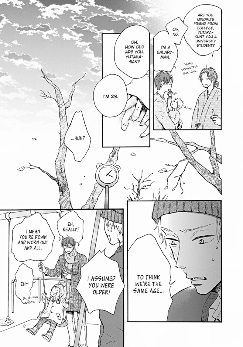 Bokura No Shokutaku 2 23