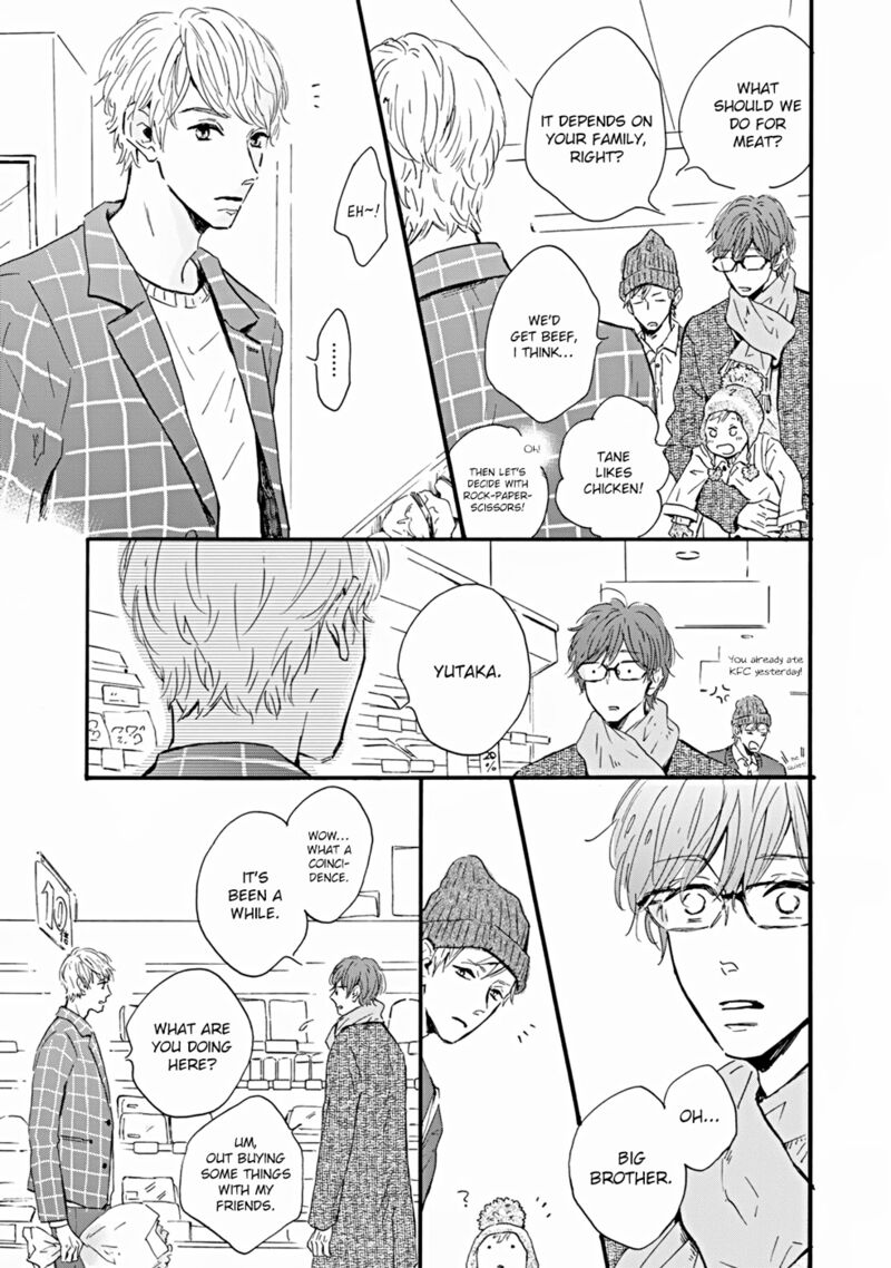 Bokura No Shokutaku 2 7