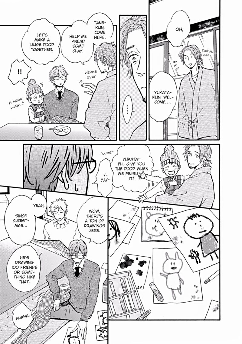 Bokura No Shokutaku 4 9