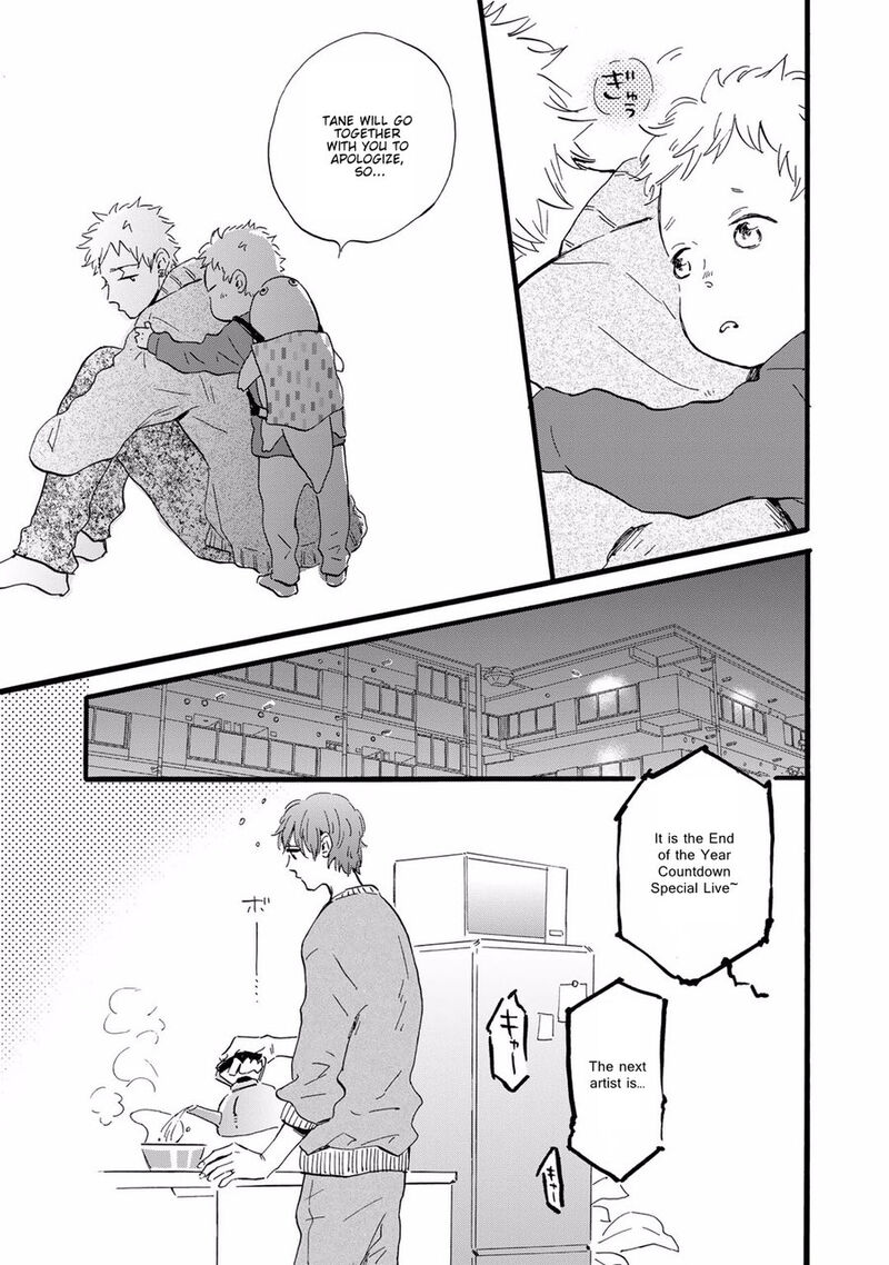 Bokura No Shokutaku 6 11