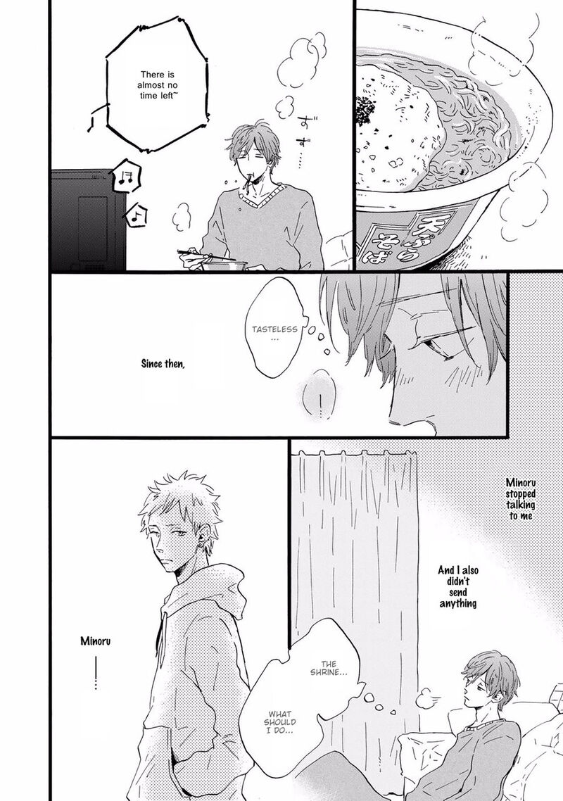 Bokura No Shokutaku 6 12