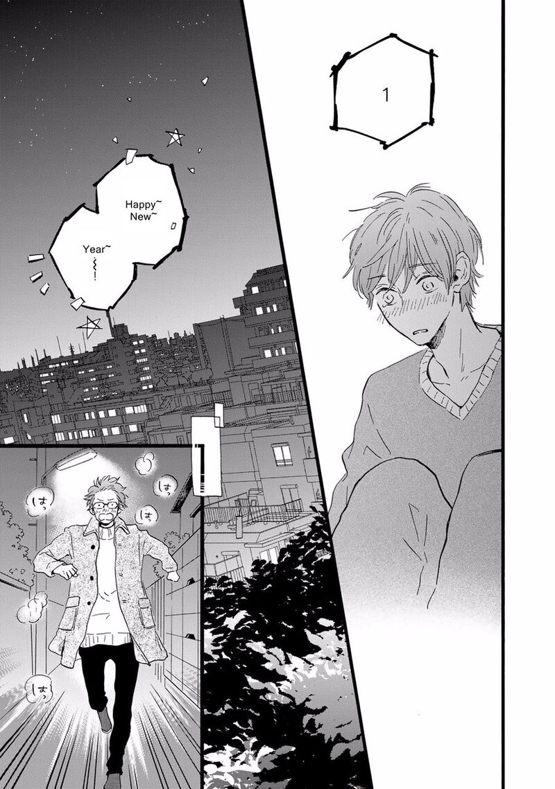 Bokura No Shokutaku 6 15