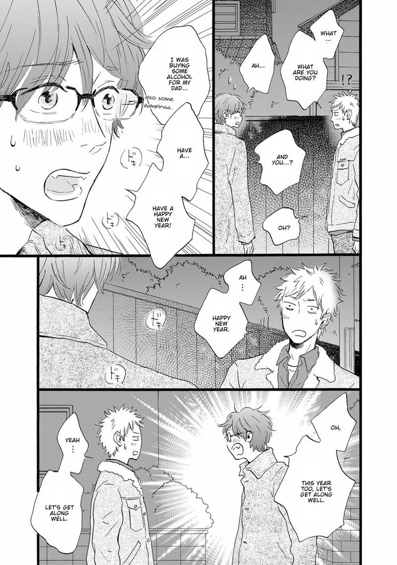 Bokura No Shokutaku 6 17