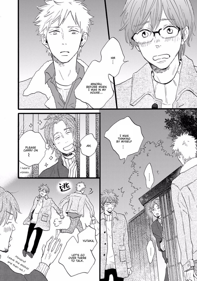 Bokura No Shokutaku 6 18