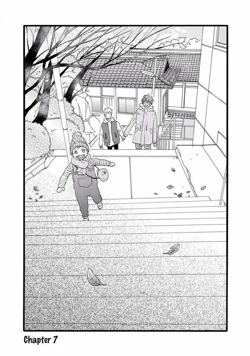 Bokura No Shokutaku 7 1