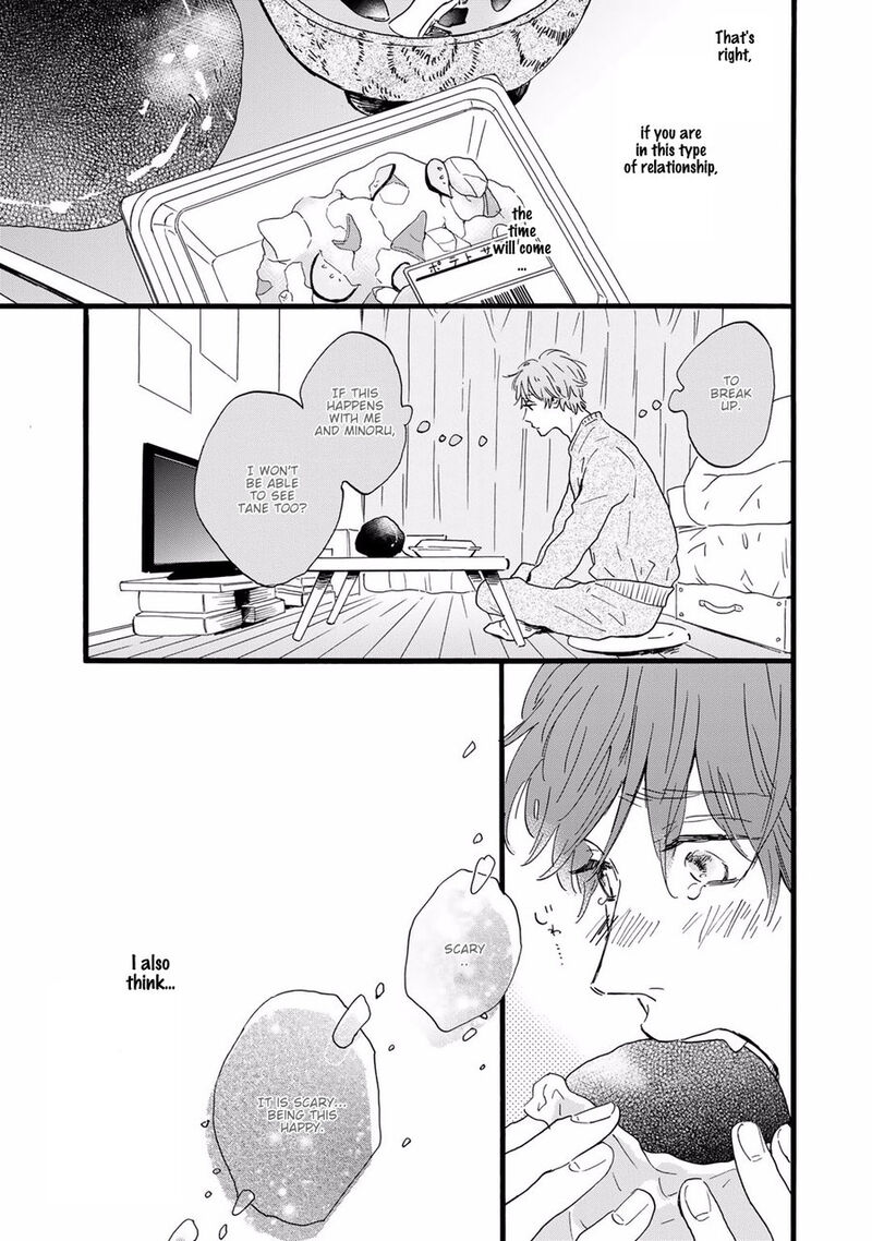 Bokura No Shokutaku 7 11