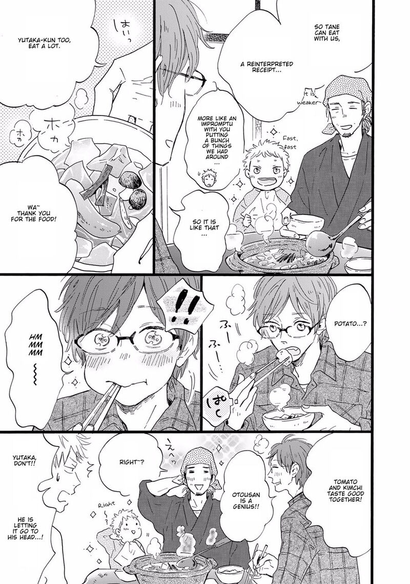 Bokura No Shokutaku 7 13