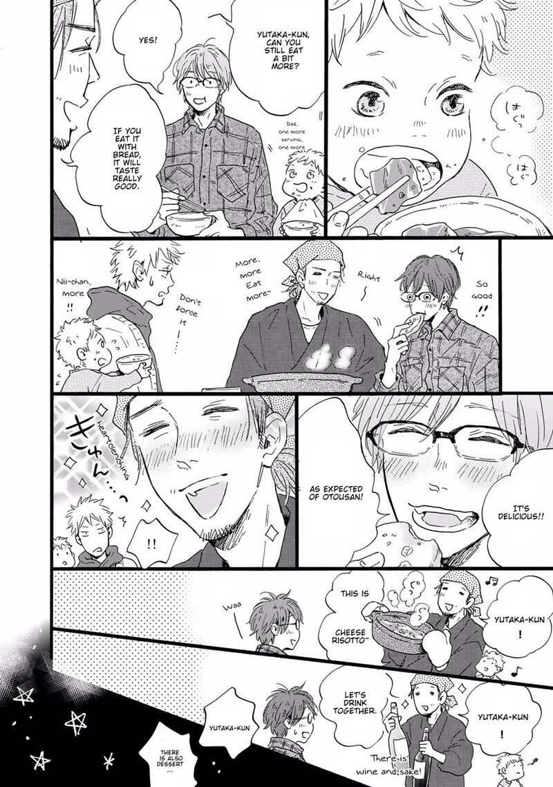 Bokura No Shokutaku 7 14