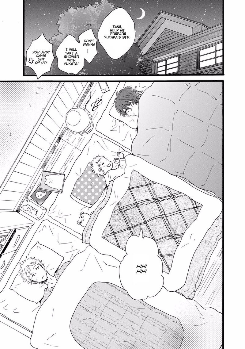 Bokura No Shokutaku 7 17