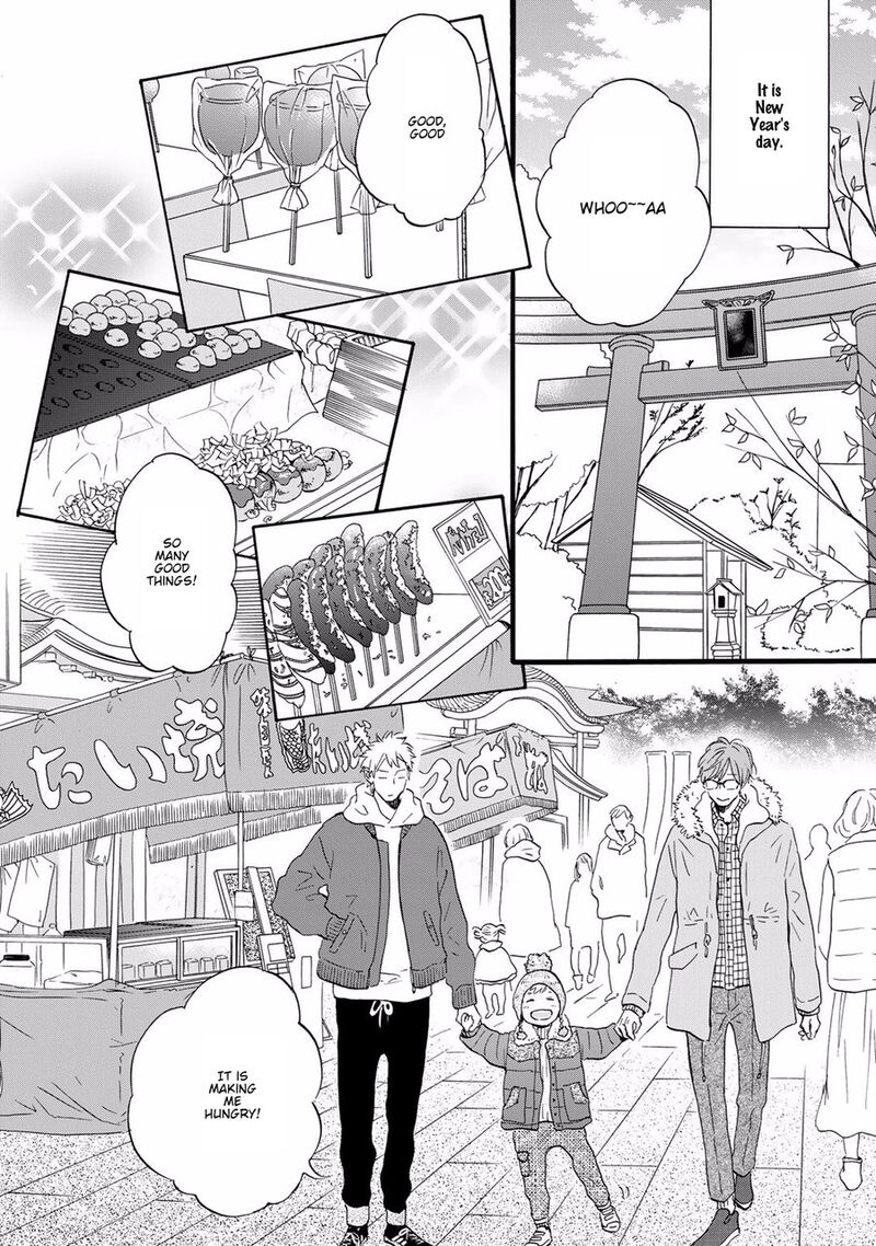 Bokura No Shokutaku 7 2