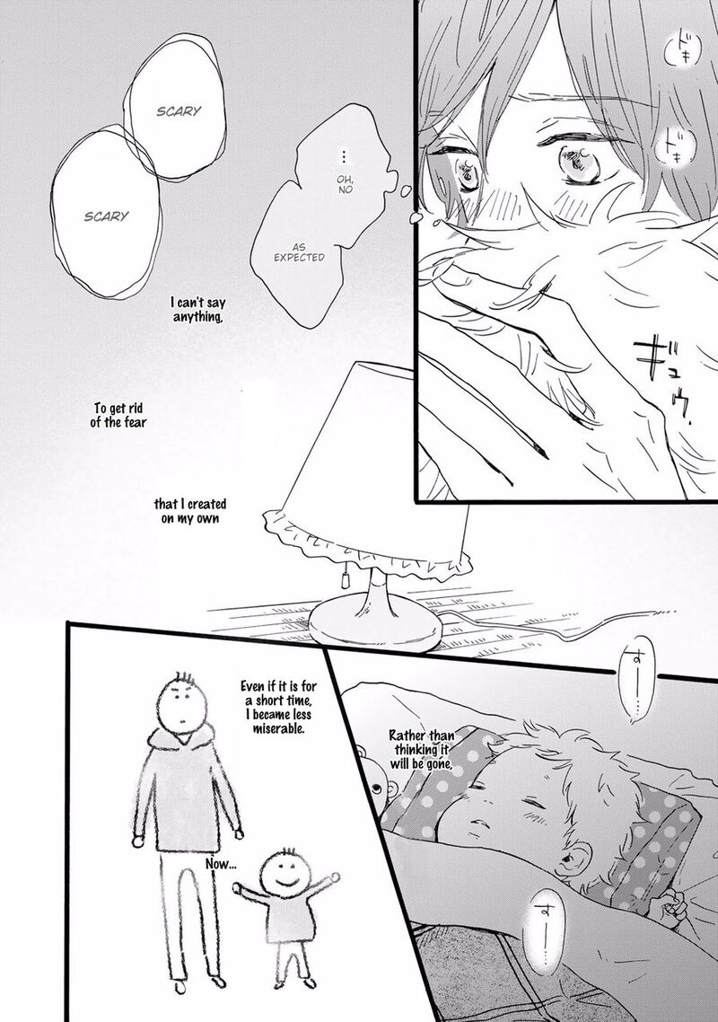 Bokura No Shokutaku 7 22