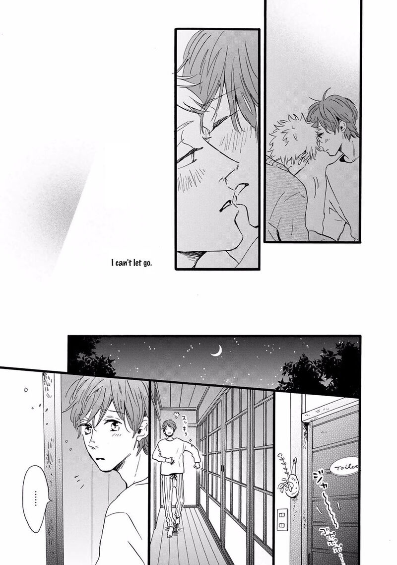 Bokura No Shokutaku 7 23