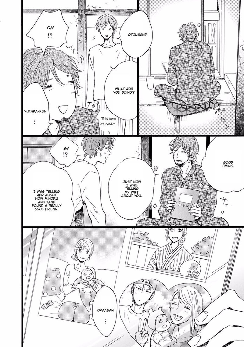 Bokura No Shokutaku 7 24