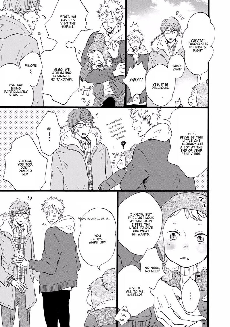 Bokura No Shokutaku 7 3