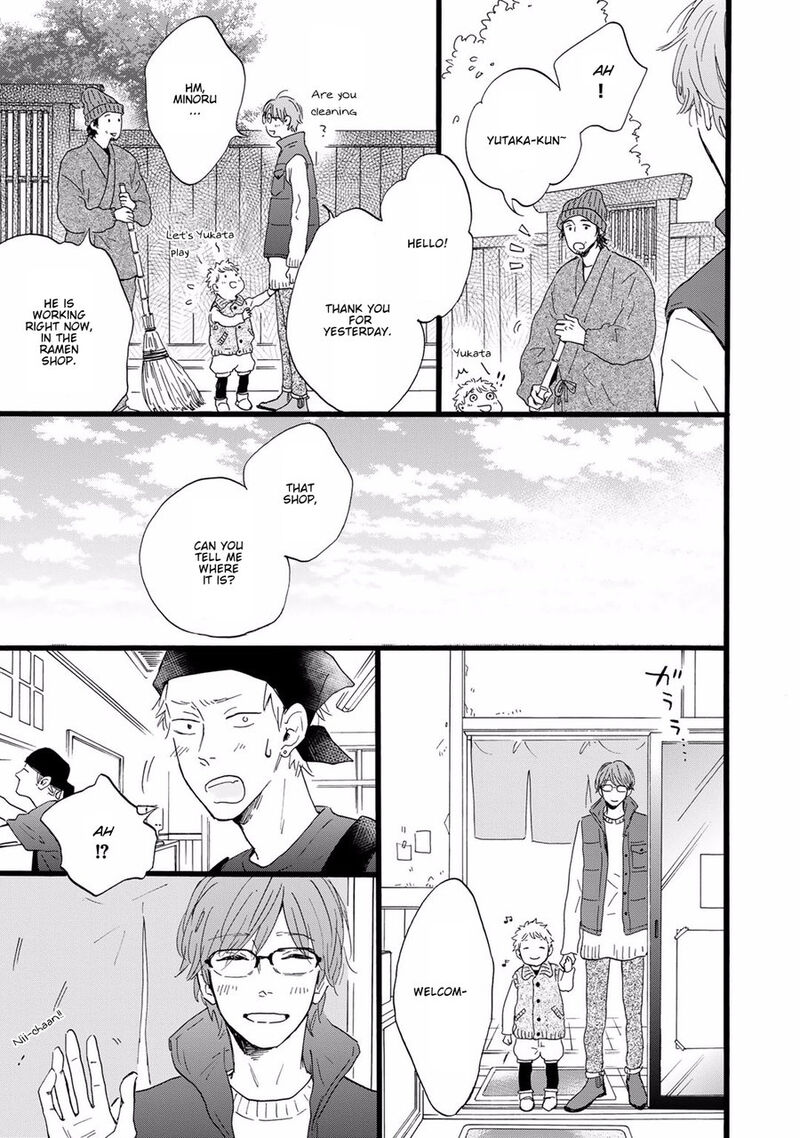 Bokura No Shokutaku 7 33