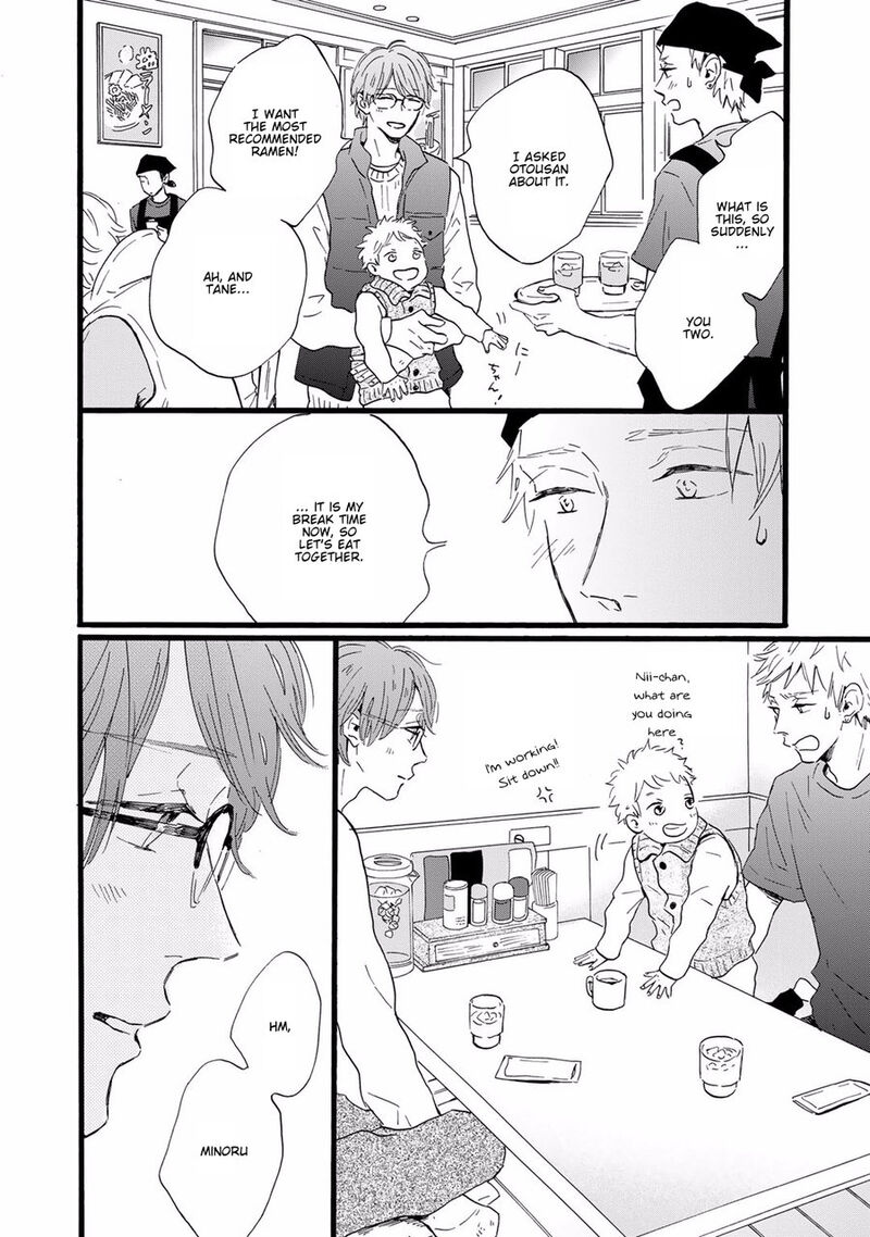Bokura No Shokutaku 7 34