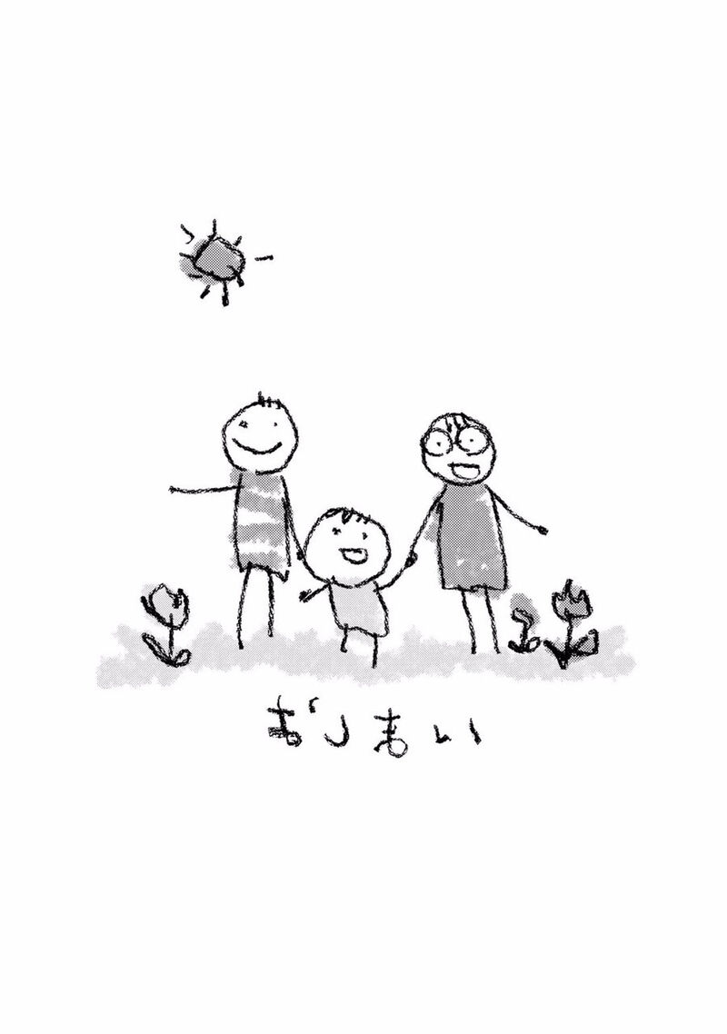 Bokura No Shokutaku 7 37