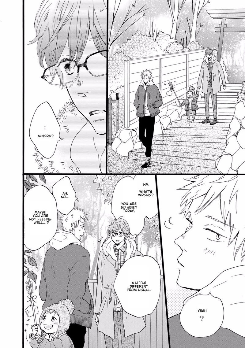 Bokura No Shokutaku 7 6