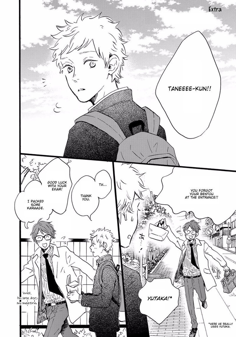 Bokura No Shokutaku 7e 1