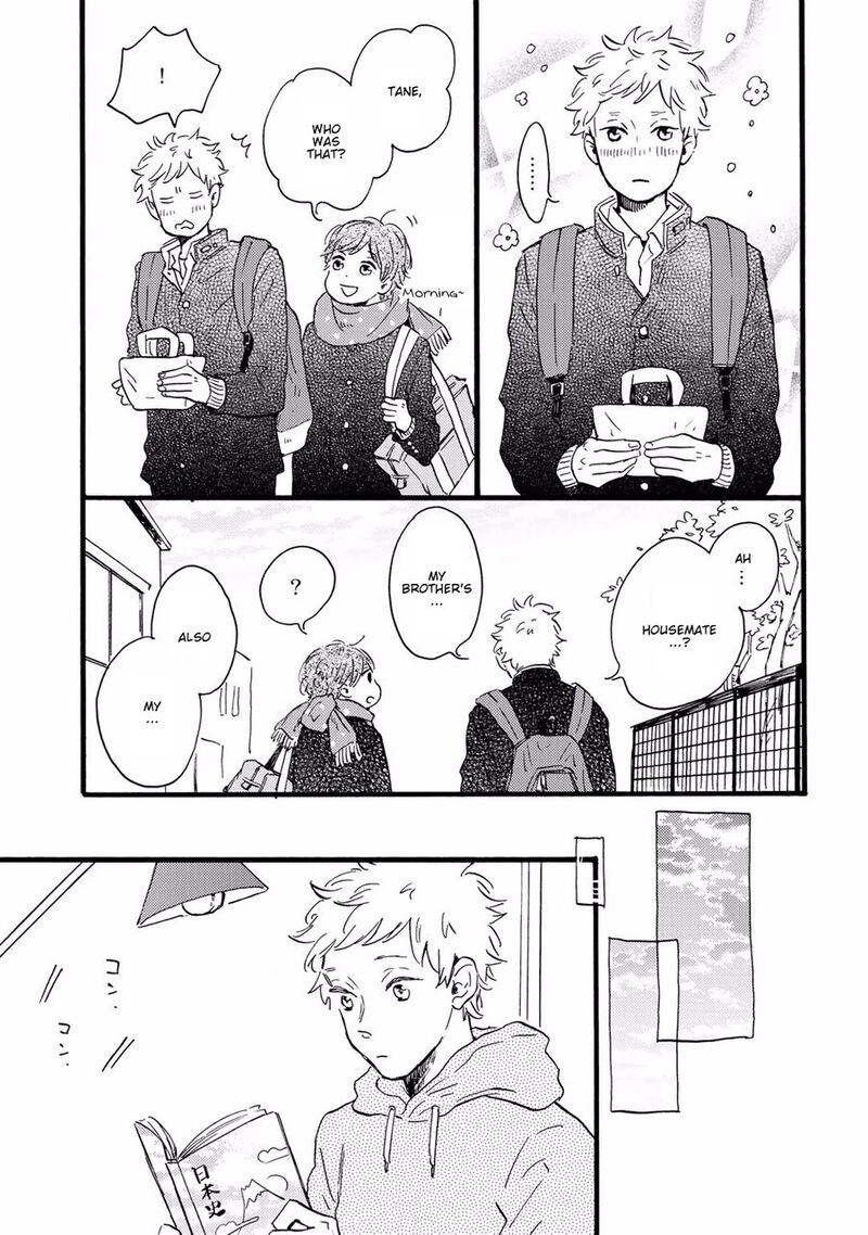 Bokura No Shokutaku 7e 2