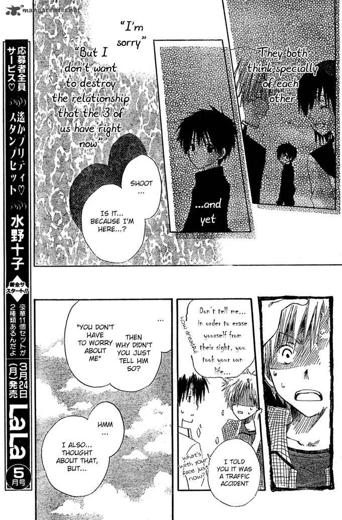 Bokura O Tsunaide 1 10