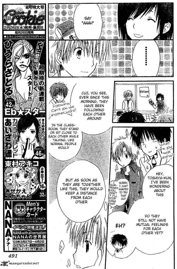 Bokura O Tsunaide 1 12