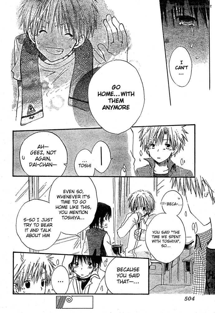 Bokura O Tsunaide 1 25