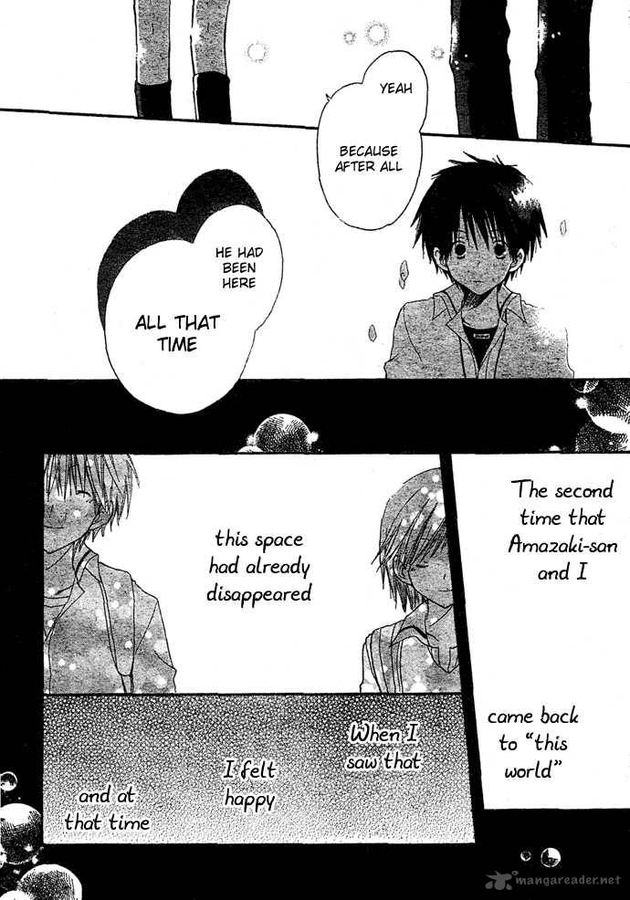 Bokura O Tsunaide 1 33