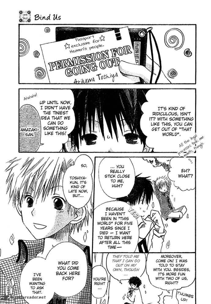 Bokura O Tsunaide 1 4
