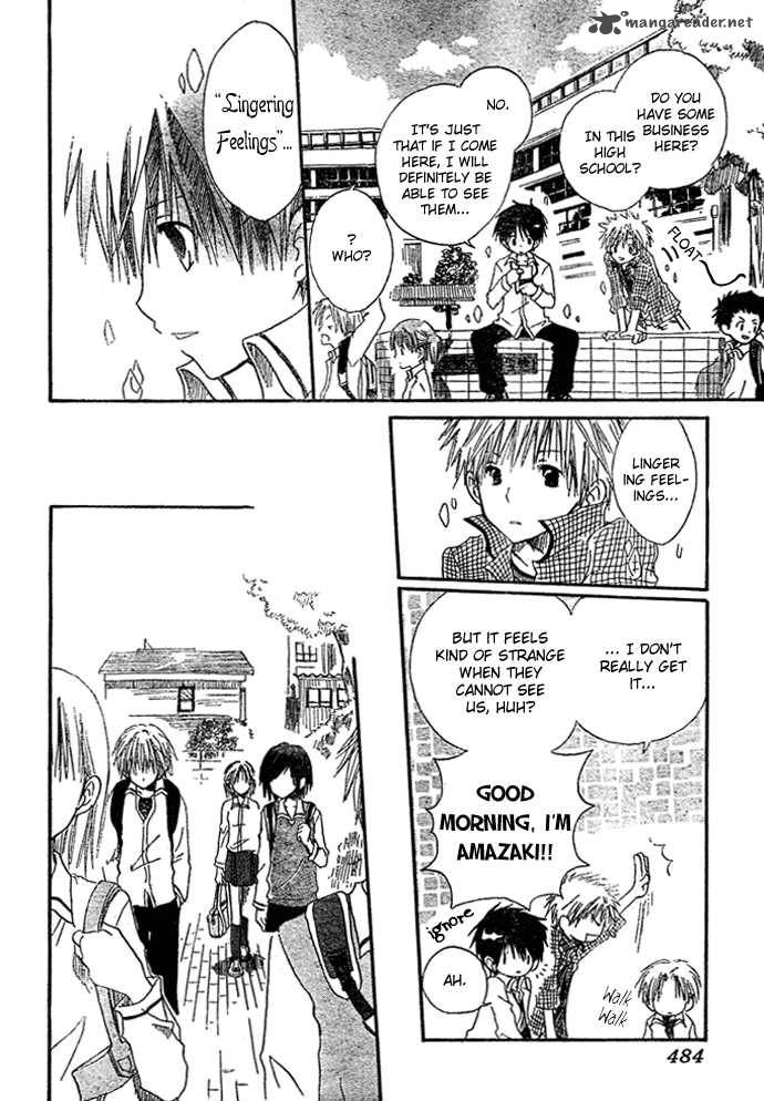 Bokura O Tsunaide 1 5