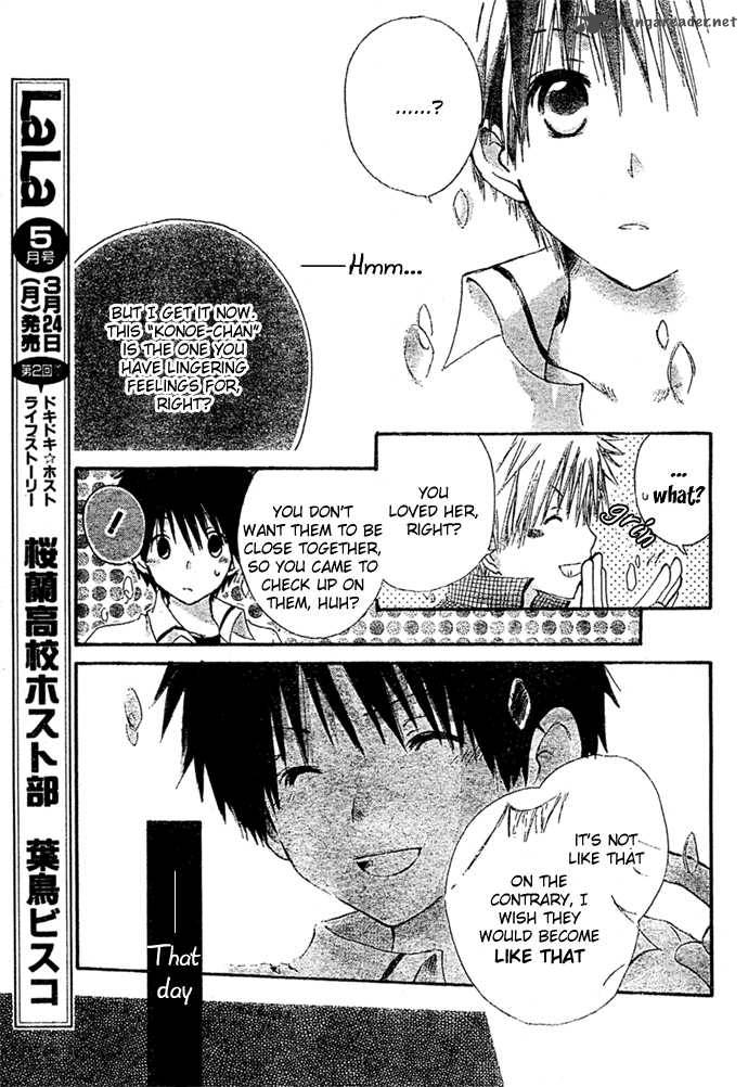 Bokura O Tsunaide 1 8