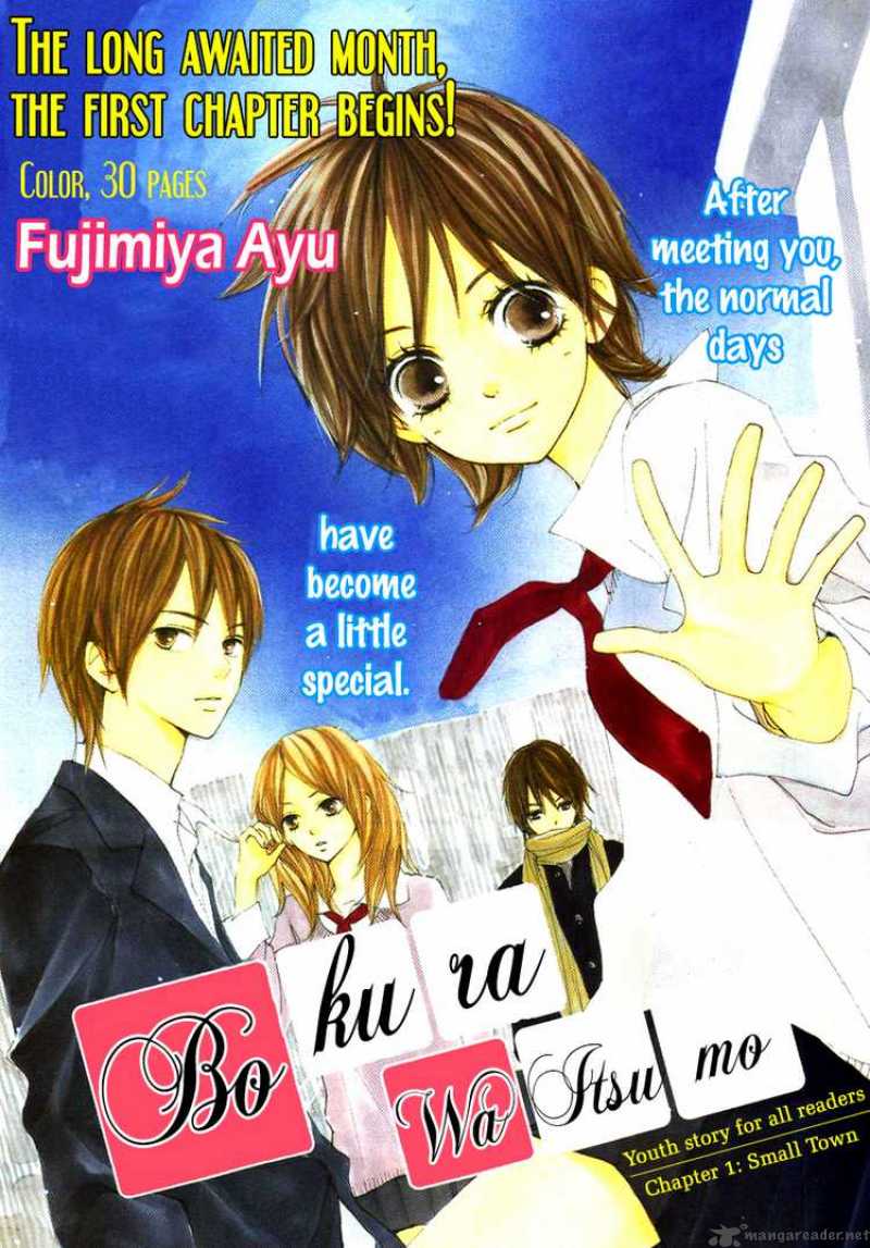 Bokura Wa Itsumo 1 1
