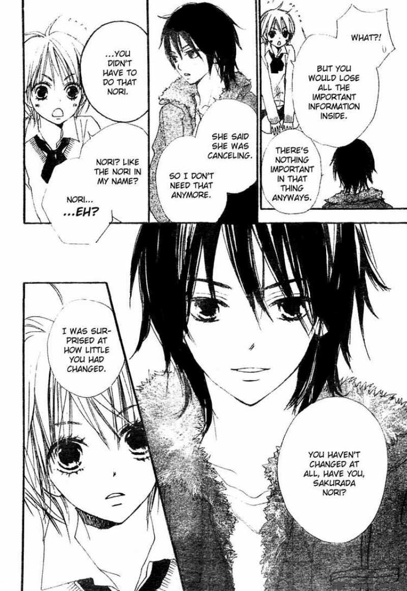 Bokura Wa Itsumo 1 10