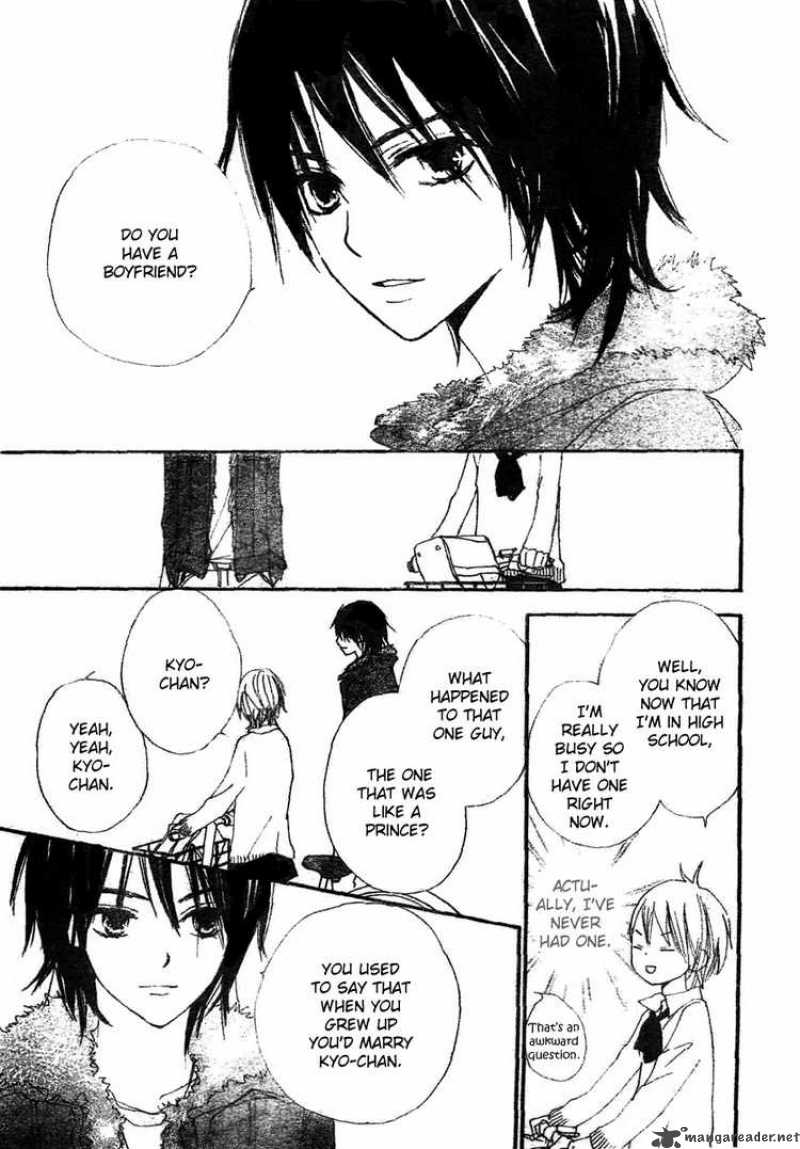 Bokura Wa Itsumo 1 15
