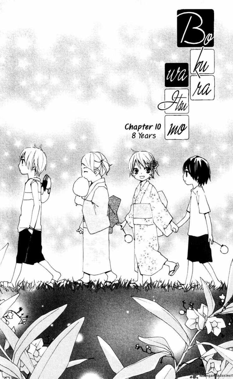Bokura Wa Itsumo 10 4