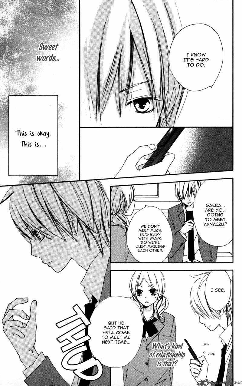 Bokura Wa Itsumo 11 17