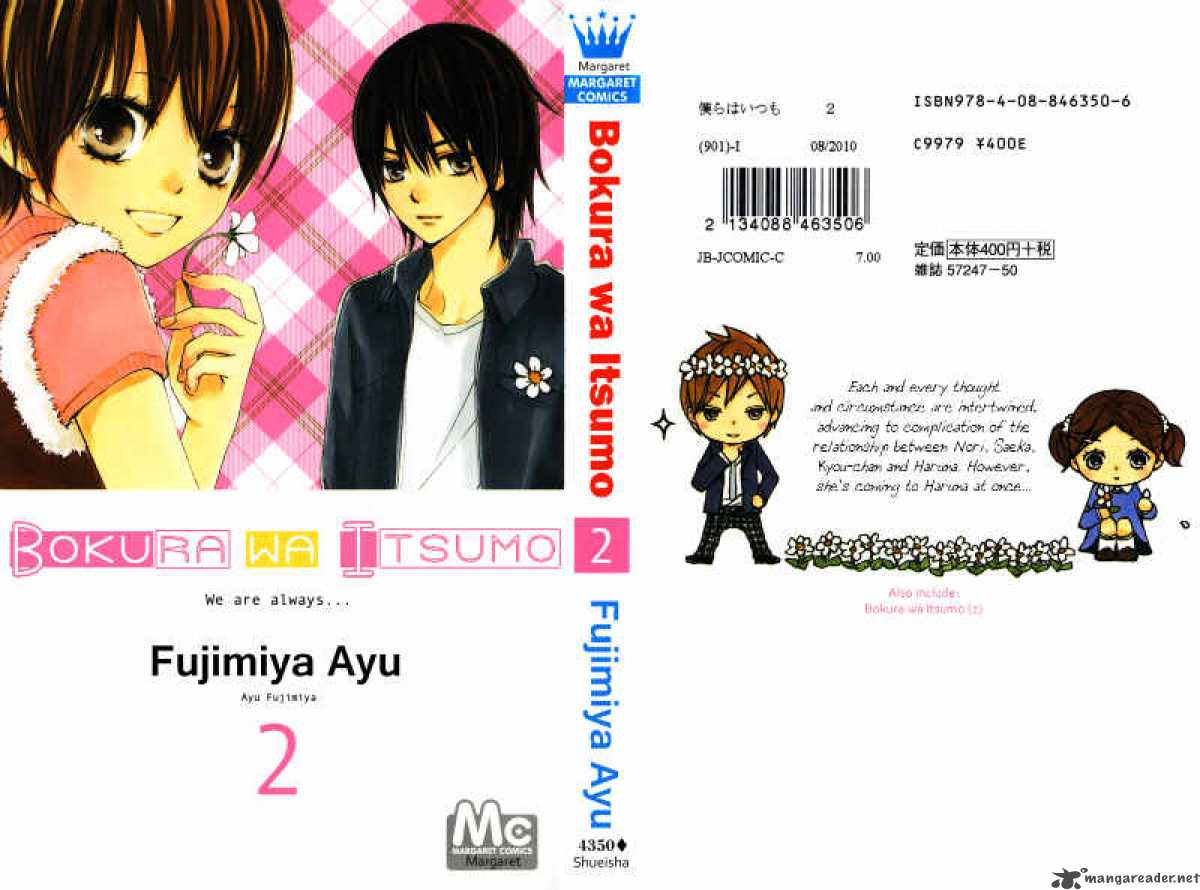 Bokura Wa Itsumo 11 3