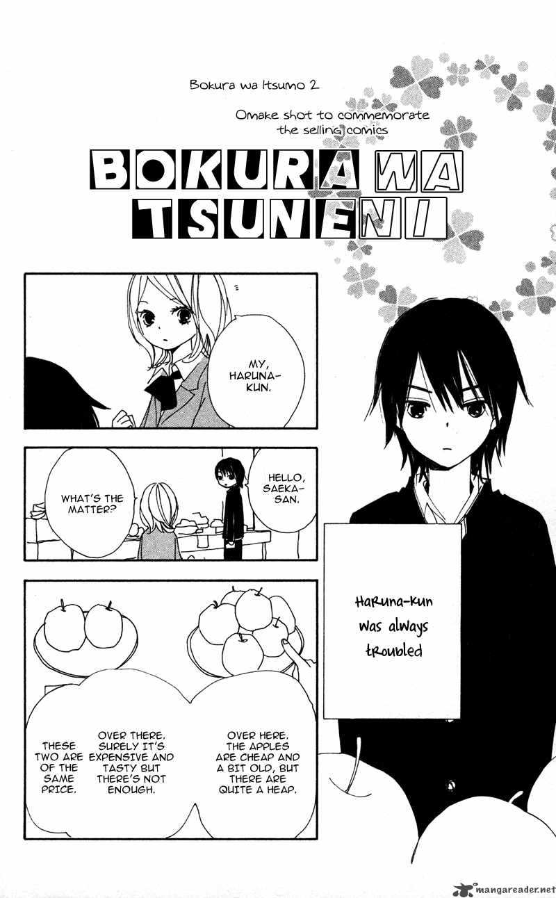 Bokura Wa Itsumo 11 36