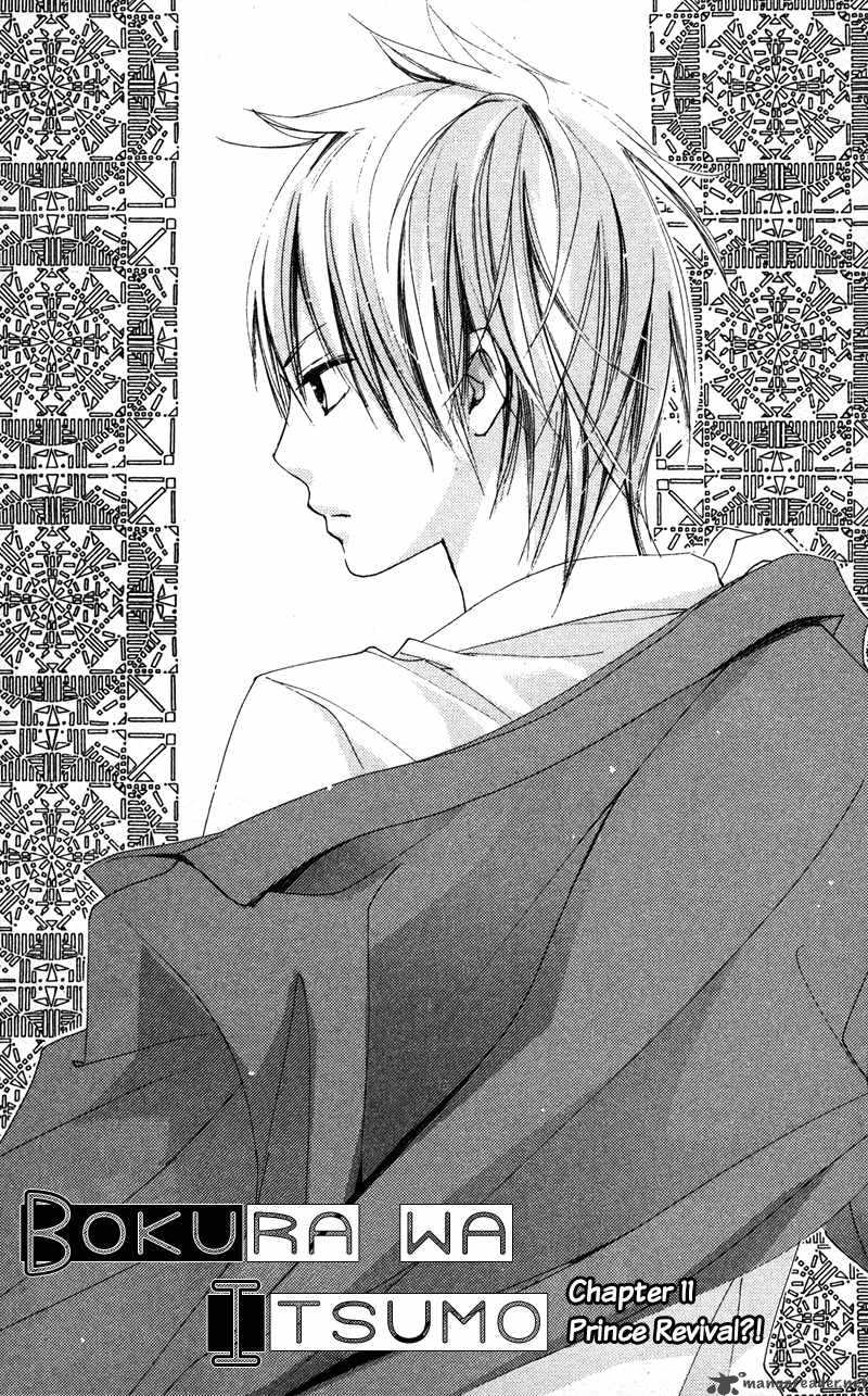 Bokura Wa Itsumo 11 5