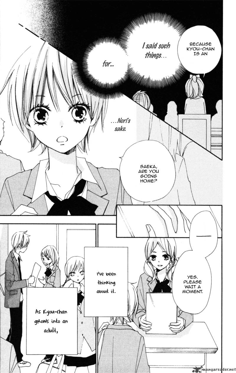 Bokura Wa Itsumo 12 17