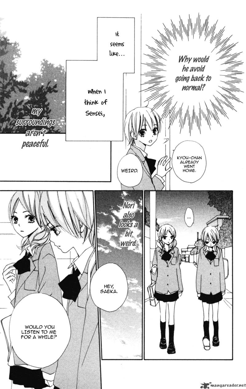 Bokura Wa Itsumo 12 19