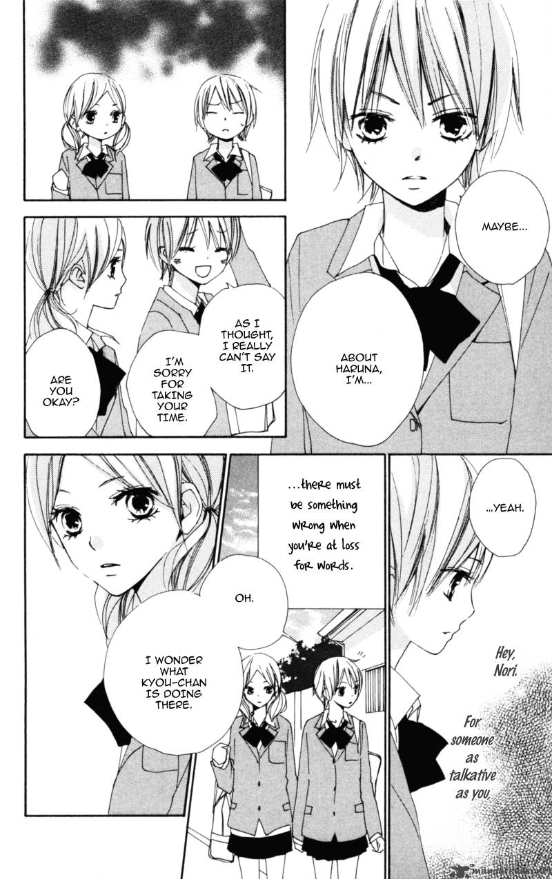 Bokura Wa Itsumo 12 20