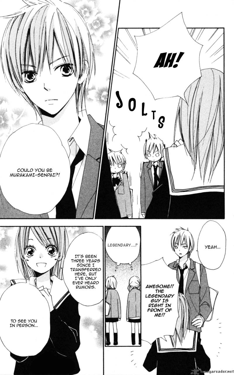 Bokura Wa Itsumo 12 23