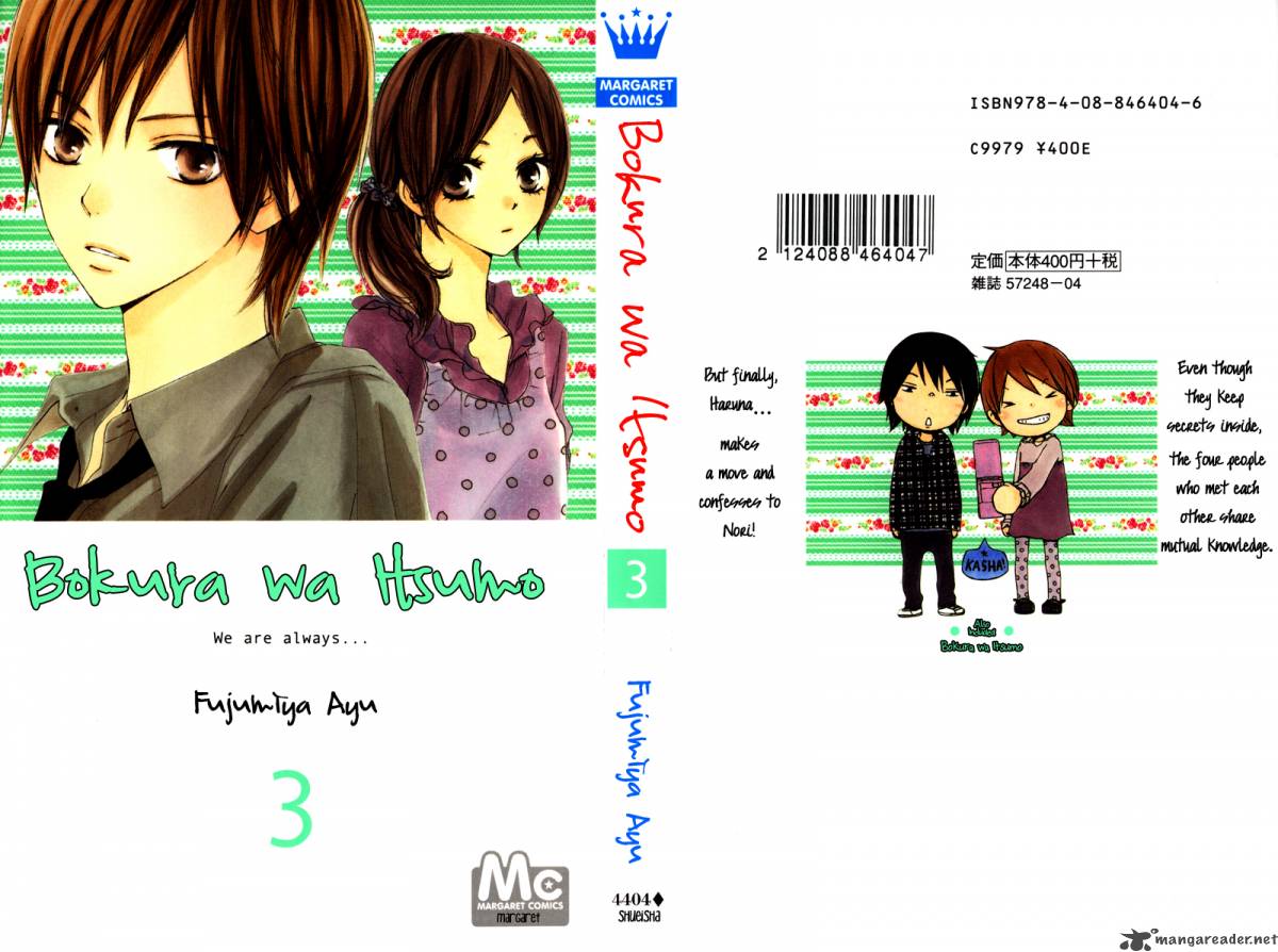 Bokura Wa Itsumo 12 33