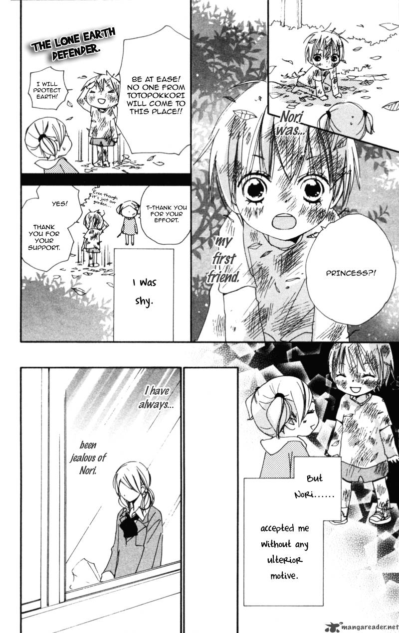 Bokura Wa Itsumo 12 6