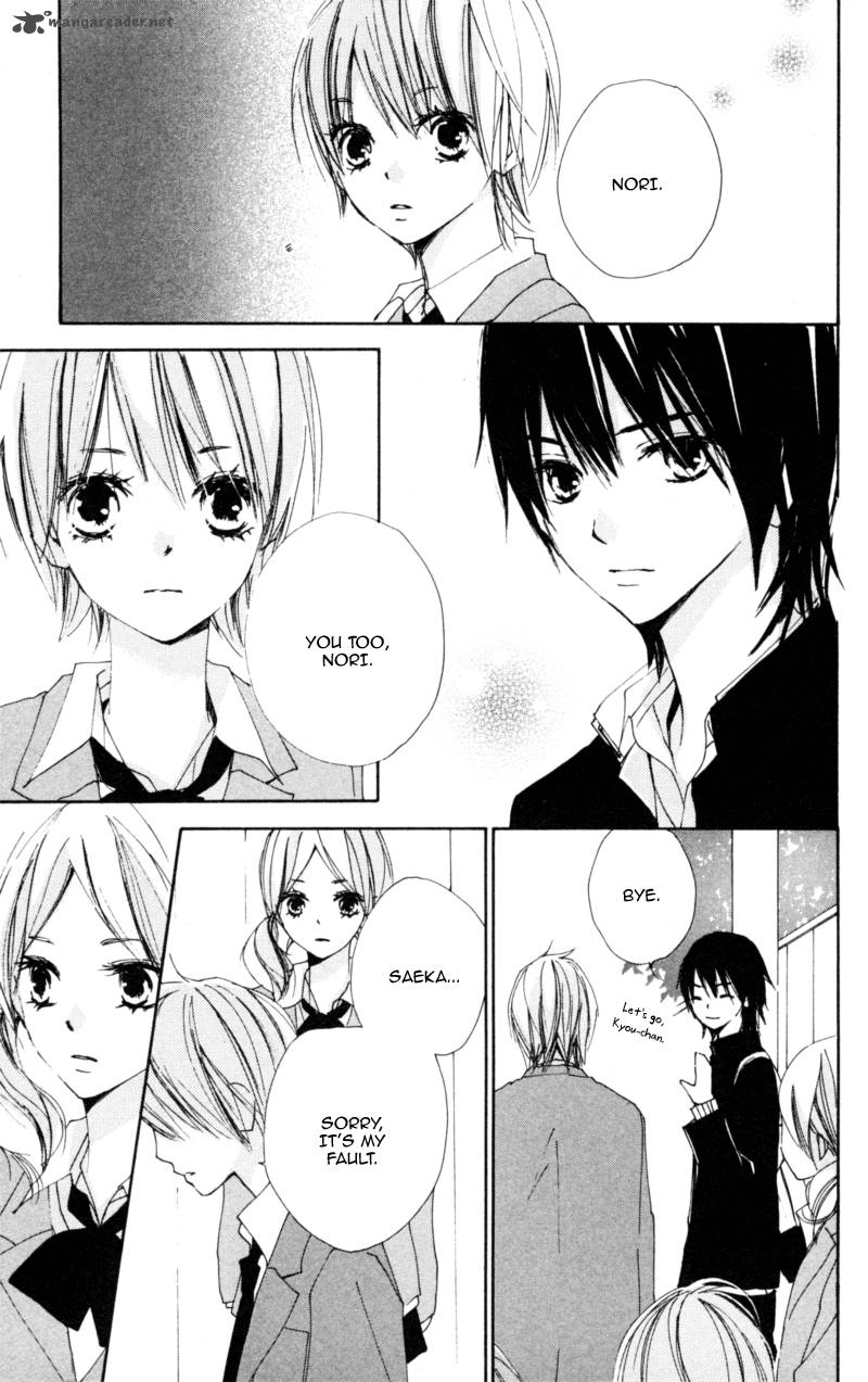 Bokura Wa Itsumo 13 7