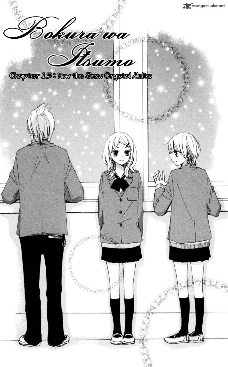 Bokura Wa Itsumo 15 1
