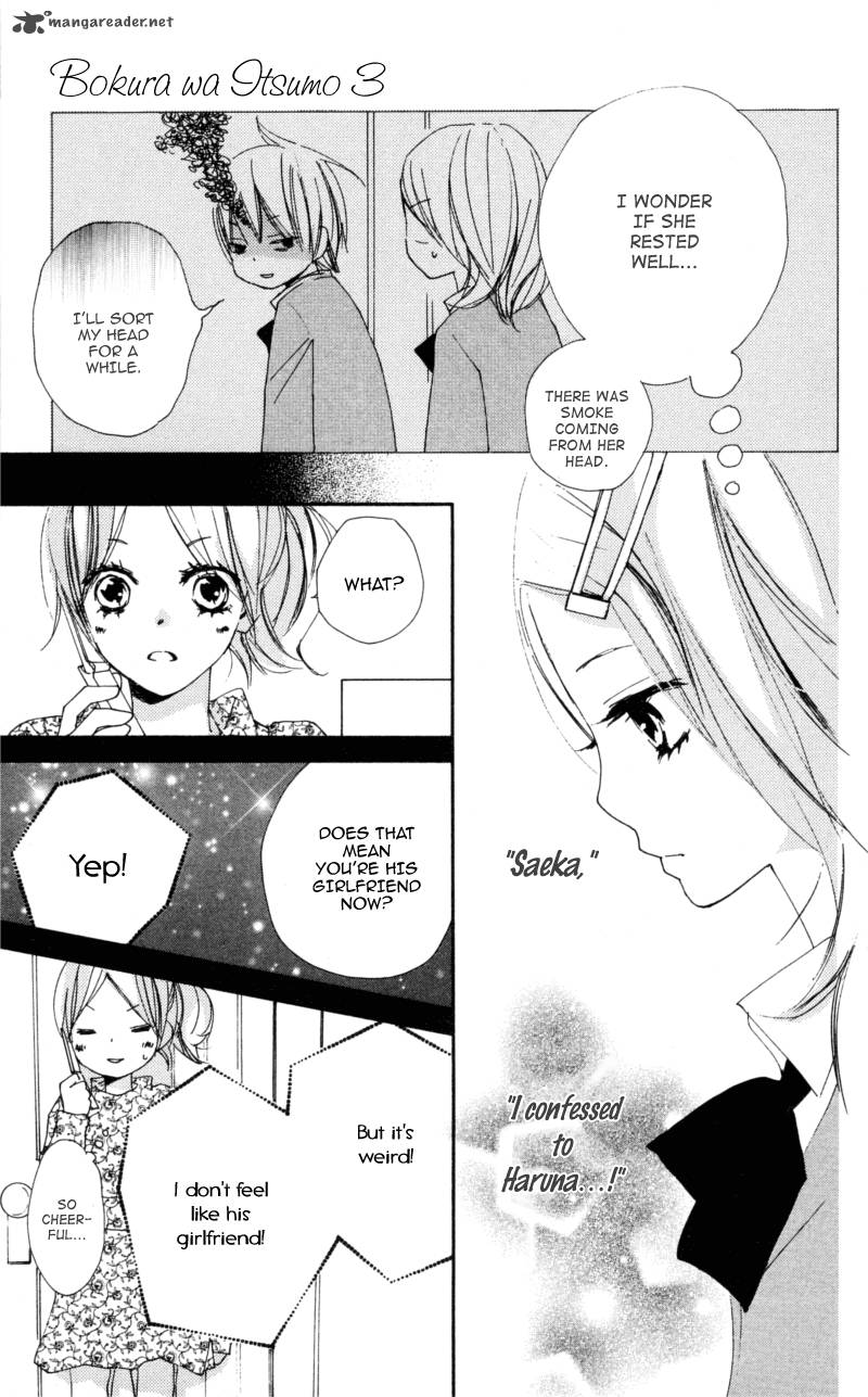 Bokura Wa Itsumo 15 3