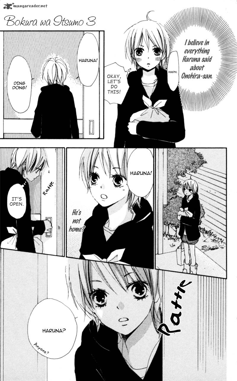 Bokura Wa Itsumo 17 29