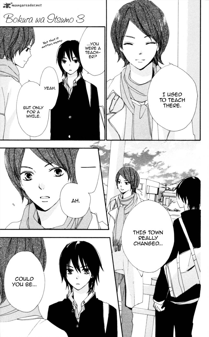 Bokura Wa Itsumo 17 7